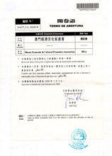 2006年公告